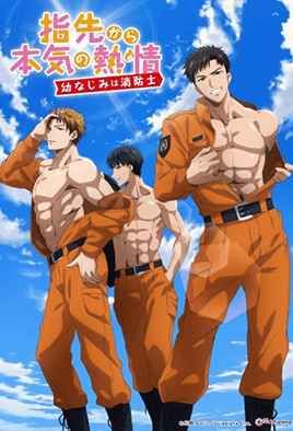 指尖传出的真挚热情封面图