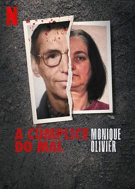 莫妮卡·奥利维尔：恶魔帮凶 第一季封面图