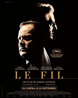 寻常凶案封面图