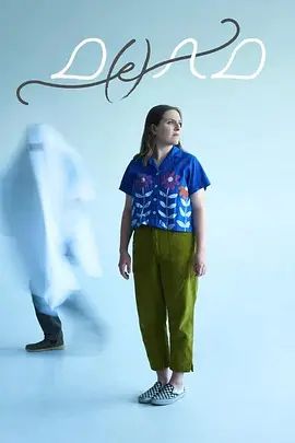 老爸是鬼封面图