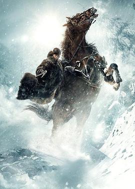 智取威虎山电影剧情片之打虎上山