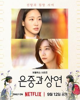 你和其余的一切封面图