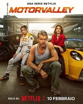 极速山谷封面图