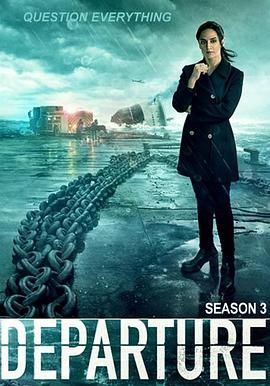 空难解密 第三季封面图