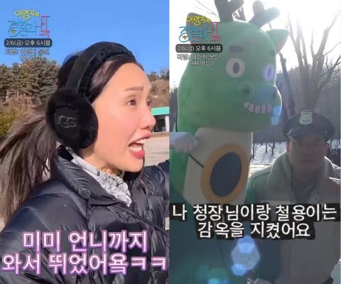 李泳知的警察抓小偷封面图