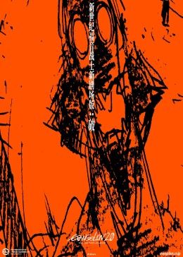 新世纪福音战士新剧场版：破封面图