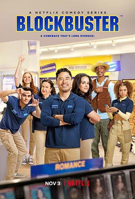 百视达纪事 第一季封面图