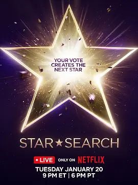 寻星选秀战封面图