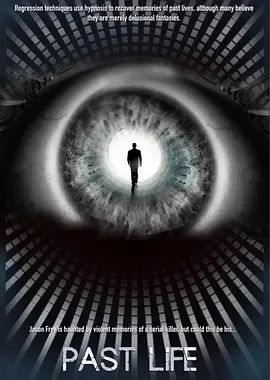 前世杀手封面图