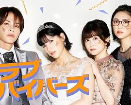 圣爱幸存者封面图