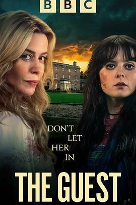 不速之客封面图