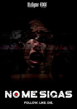 千万不要跟着我封面图