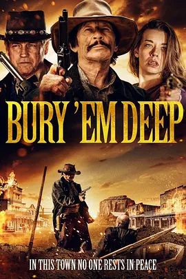 打下十八层地狱封面图