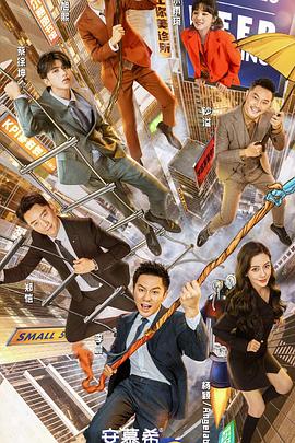 奔跑吧 第五季封面图