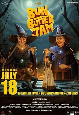 面包黄油甜蜜蜜封面图