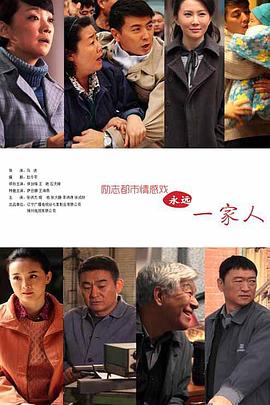 家在铁西封面图