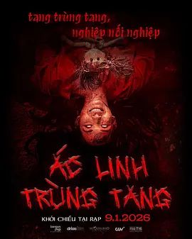 恶灵重丧封面图