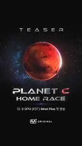 PLANET CHOME RACE封面图