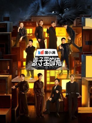 盒子里的猫封面图