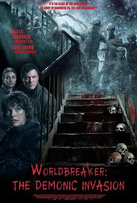 世界毁灭者封面图