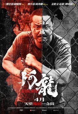 再见阿龙 粤语版封面图