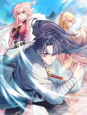 万道主宰封面图