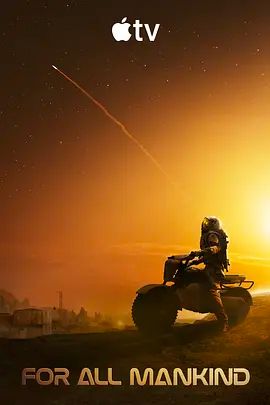 为全人类第五季封面图