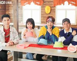 OMG玩美咖封面图