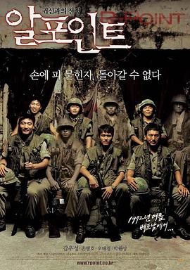 罗密欧点封面图