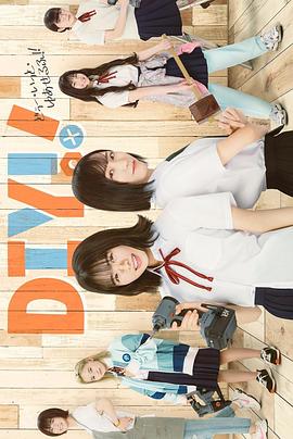 手工少女封面图