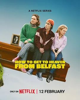 贝尔法斯特天堂路封面图