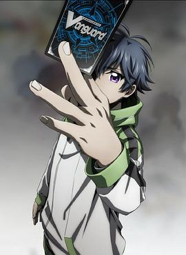 卡片战斗先导者 第二季封面图