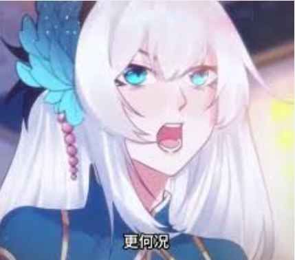 我能复制神级武魂封面图