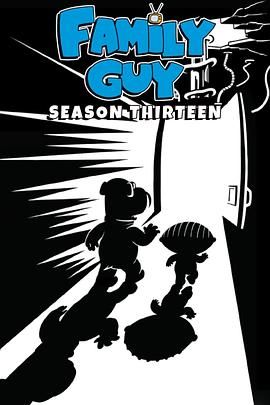 恶搞之家第十三季封面图