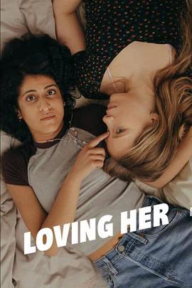 情人 第一季封面图