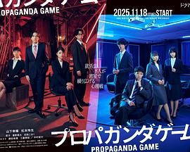 宣传游戏封面图