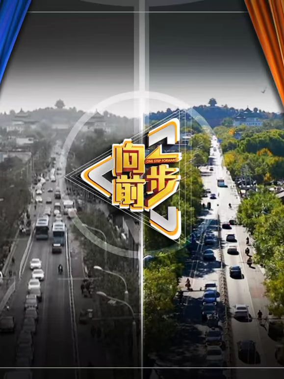 向前一步2026封面图