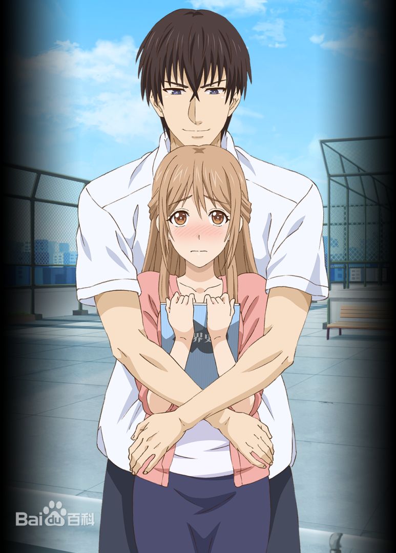 相亲对象是自己的学生强势的问题儿童封面图