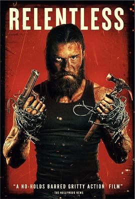 暴烈不休封面图