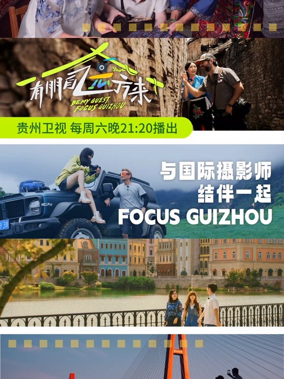 有朋自远方来 第3季封面图