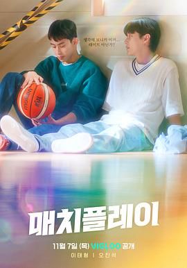 配对游戏封面图