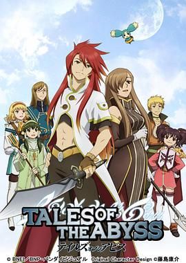 深渊传说封面图