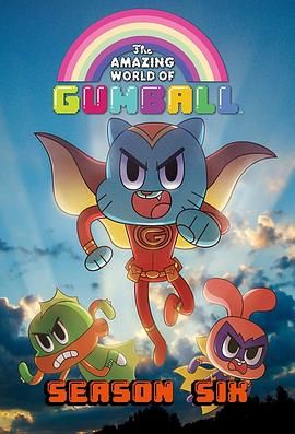 阿甘妙世界第六季封面图