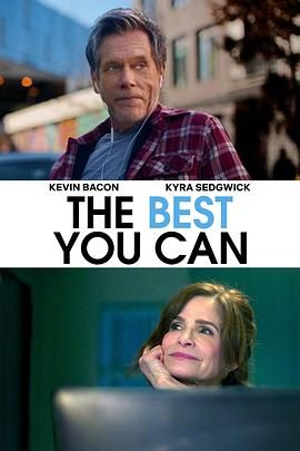 尽你所能封面图