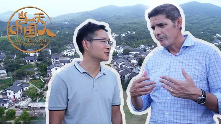 当一天中国人 第四季封面图