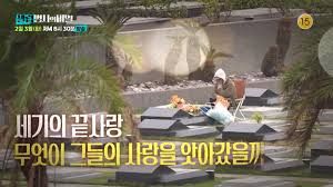 名人生老病死的秘密封面图