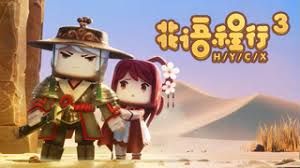 花语程行第三季封面图