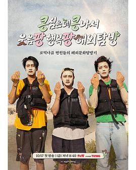 种豆得豆2封面图