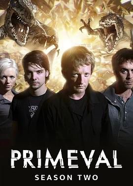 远古入侵第二季封面图