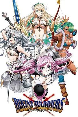 比基尼勇士TV未放送第13话封面图